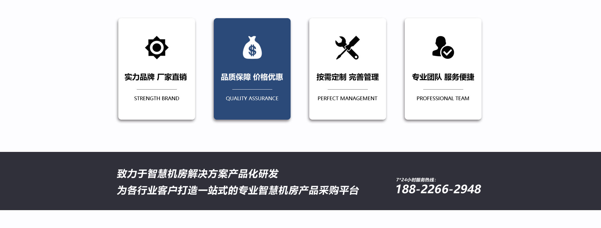天津网络千嬴游戏官网（中国）有限公司制造